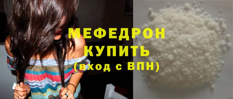 Виды наркотиков купить Вельск Cocaine  СК  Амфетамин  Бошки Шишки  Метамфетамин  ГАШИШ  Меф 