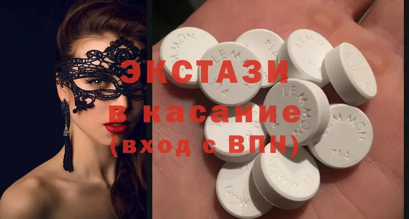 Ecstasy 280 MDMA  дарнет шоп  Вельск 